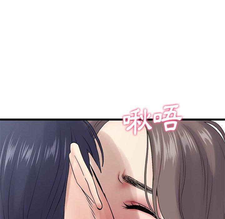 《重逢的初戀是繼母》漫画 第7話