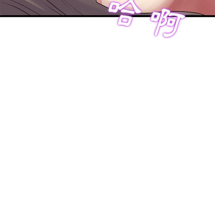 《重逢的初戀是繼母》漫画 第7話