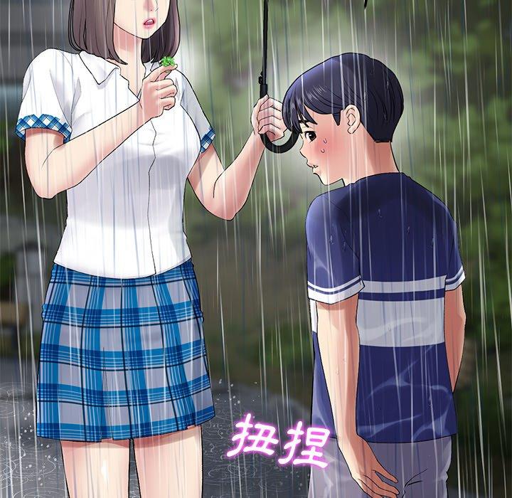 《重逢的初戀是繼母》漫画 第8話