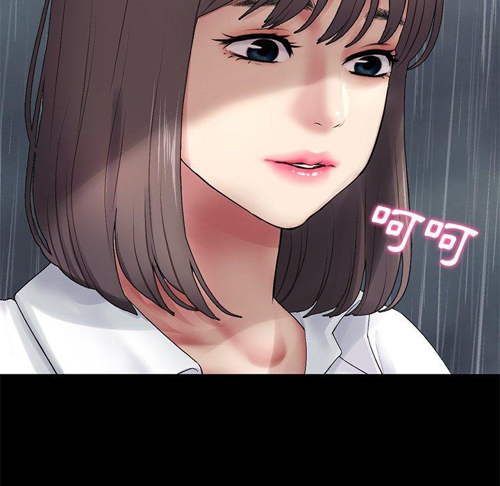 《重逢的初戀是繼母》漫画 第8話