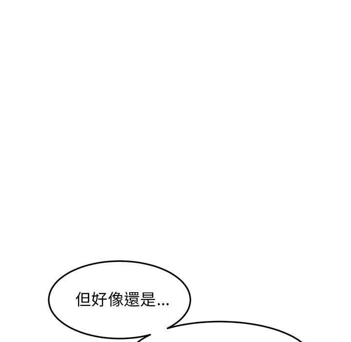 《重逢的初戀是繼母》漫画 第8話