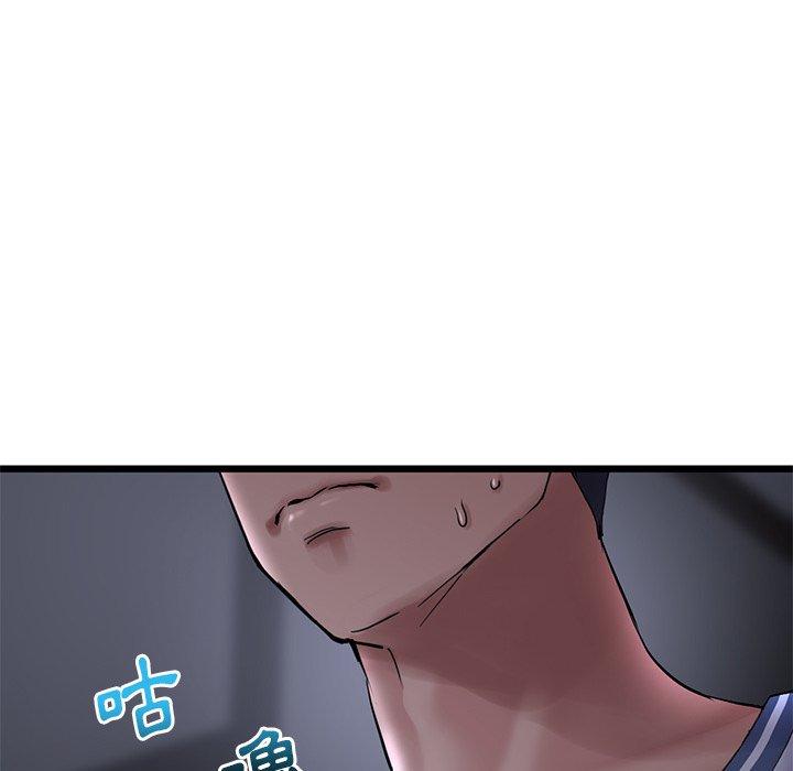 《重逢的初戀是繼母》漫画 第8話