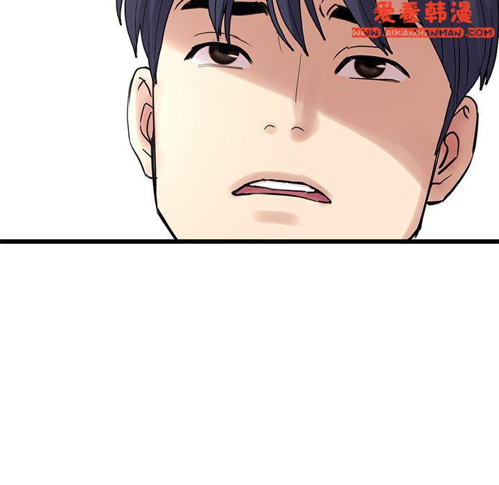 《重逢的初戀是繼母》漫画 第11話