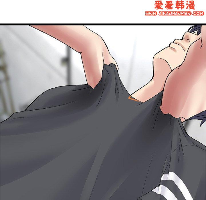 《重逢的初戀是繼母》漫画 第11話