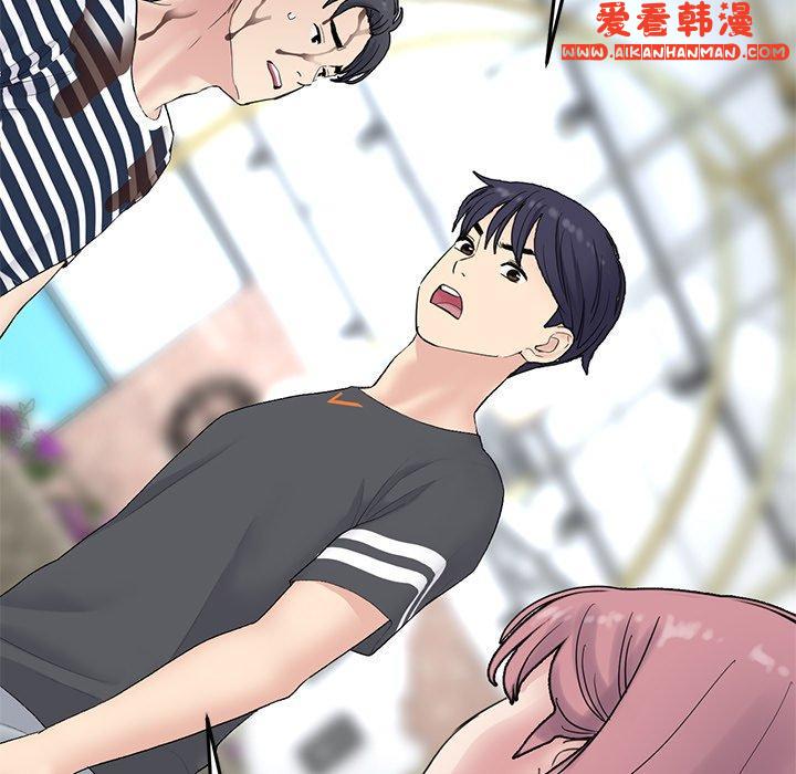 《重逢的初戀是繼母》漫画 第11話