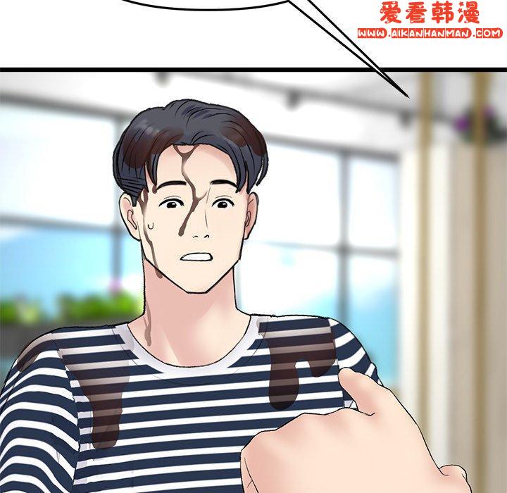 《重逢的初戀是繼母》漫画 第11話