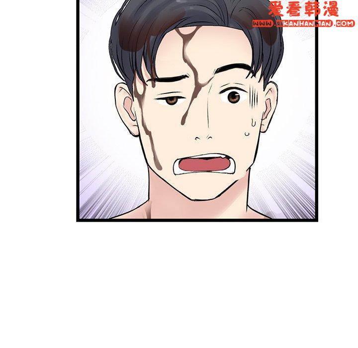 《重逢的初戀是繼母》漫画 第11話
