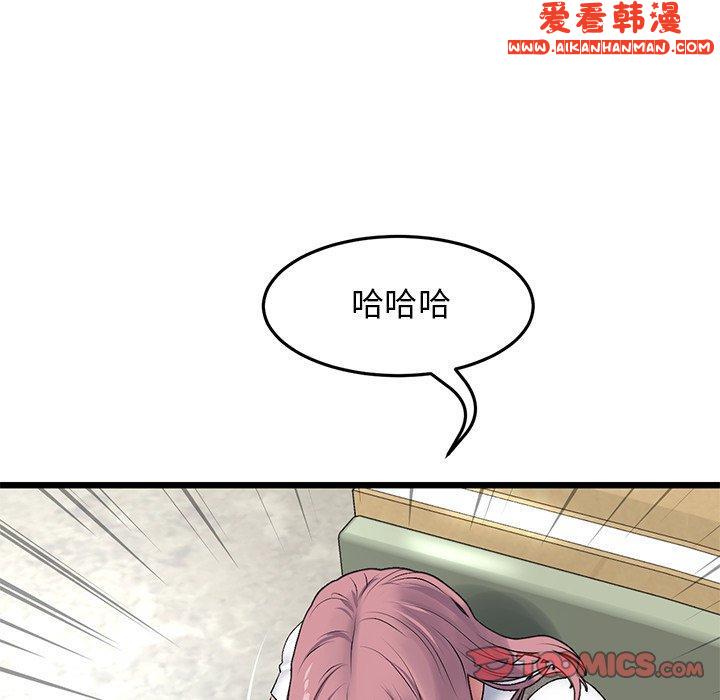 《重逢的初戀是繼母》漫画 第11話