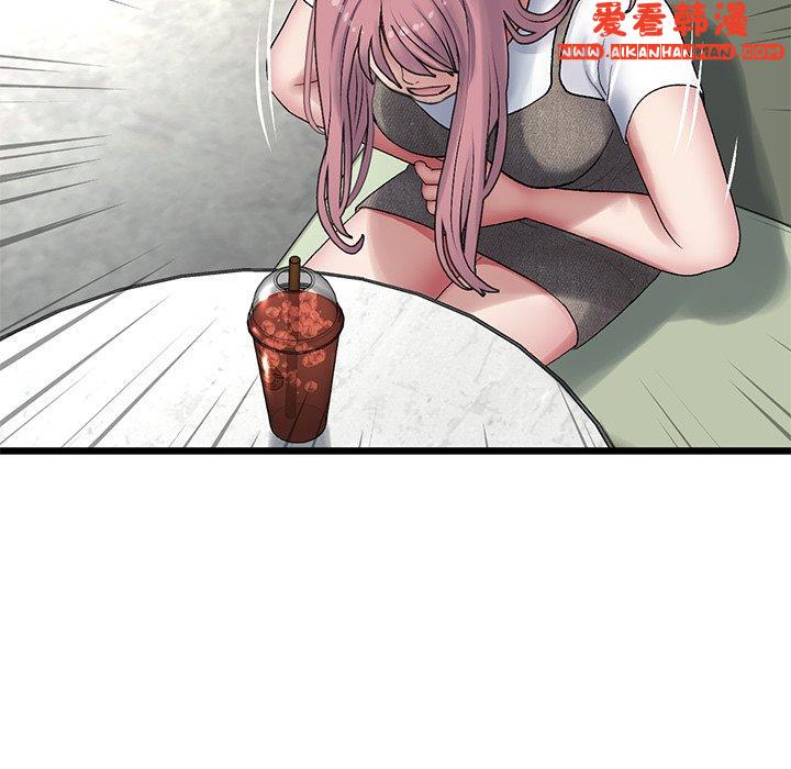《重逢的初戀是繼母》漫画 第11話