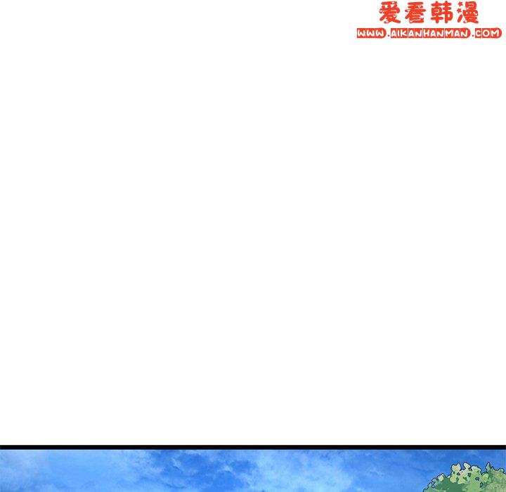 《重逢的初戀是繼母》漫画 第11話