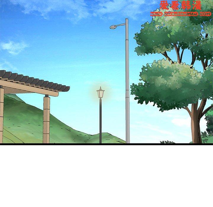 《重逢的初戀是繼母》漫画 第11話