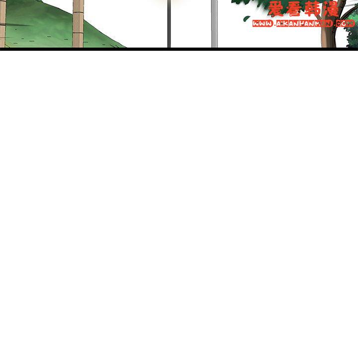 《重逢的初戀是繼母》漫画 第11話