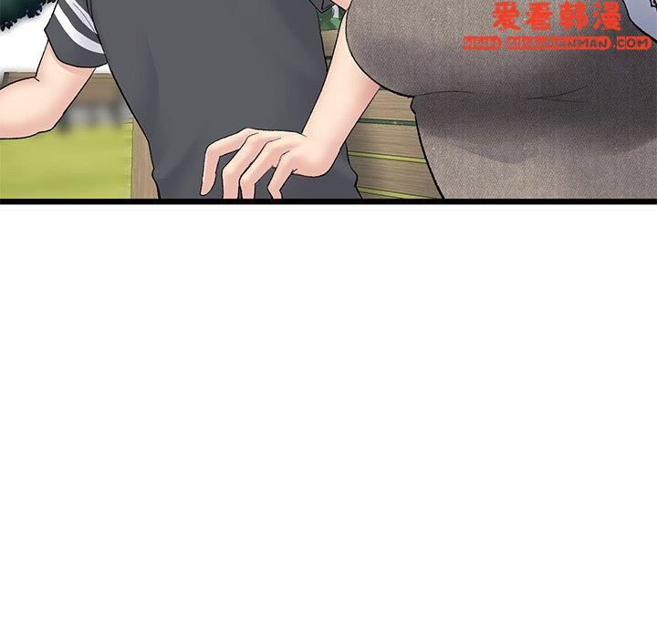 《重逢的初戀是繼母》漫画 第11話