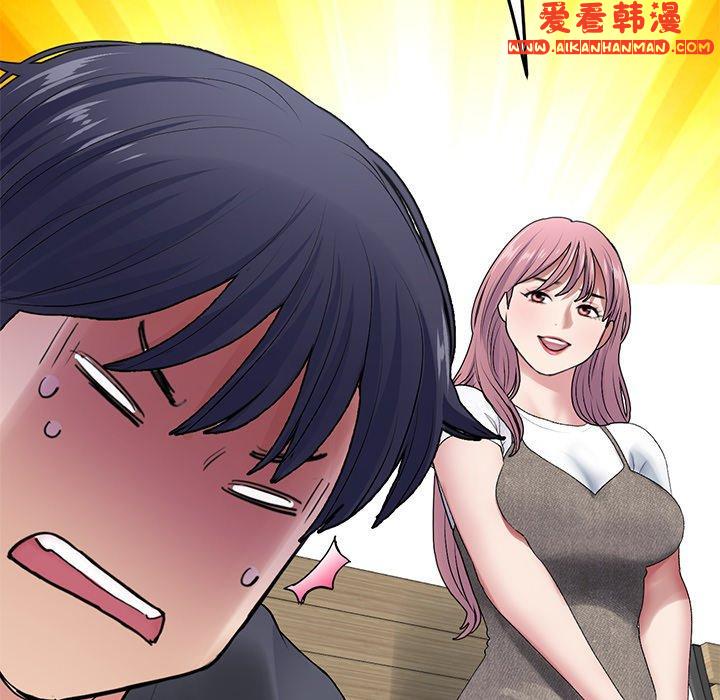 《重逢的初戀是繼母》漫画 第11話