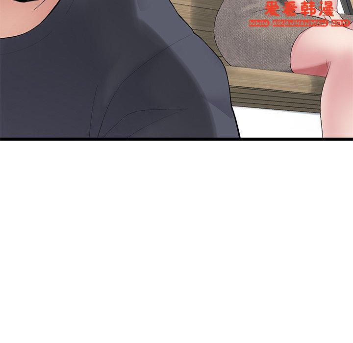 《重逢的初戀是繼母》漫画 第11話