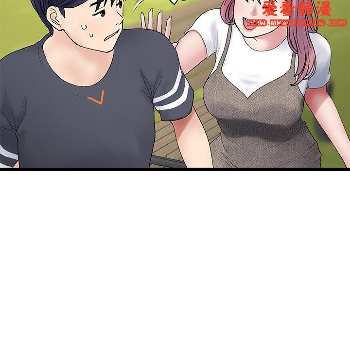 《重逢的初戀是繼母》漫画 第11話