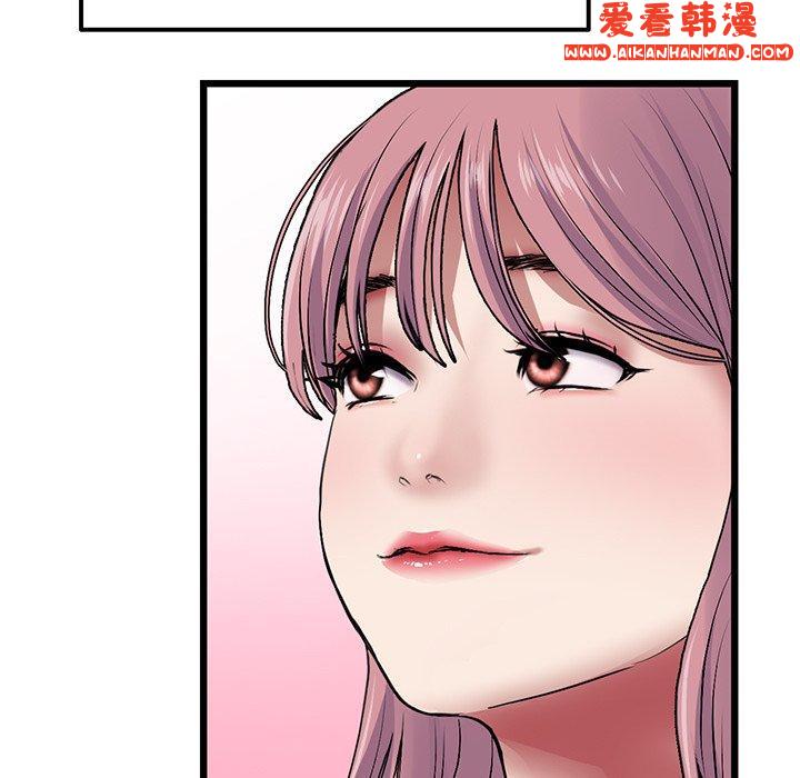 《重逢的初戀是繼母》漫画 第11話