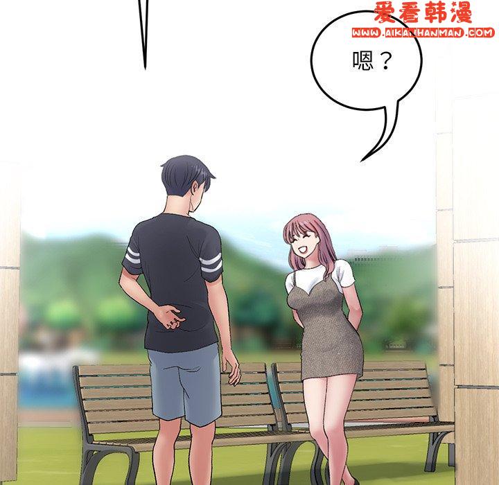 《重逢的初戀是繼母》漫画 第11話