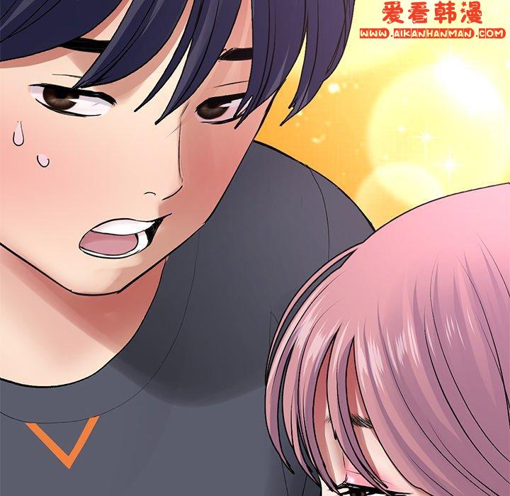 《重逢的初戀是繼母》漫画 第11話