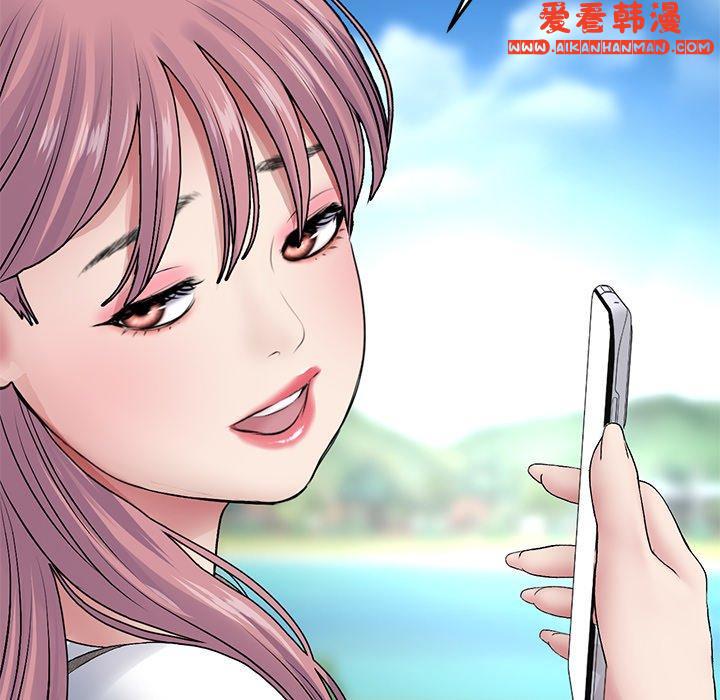 《重逢的初戀是繼母》漫画 第11話
