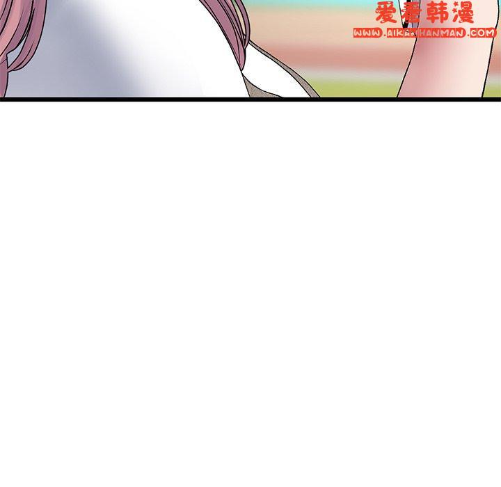 《重逢的初戀是繼母》漫画 第11話