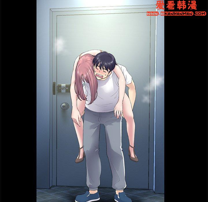 《重逢的初戀是繼母》漫画 第11話