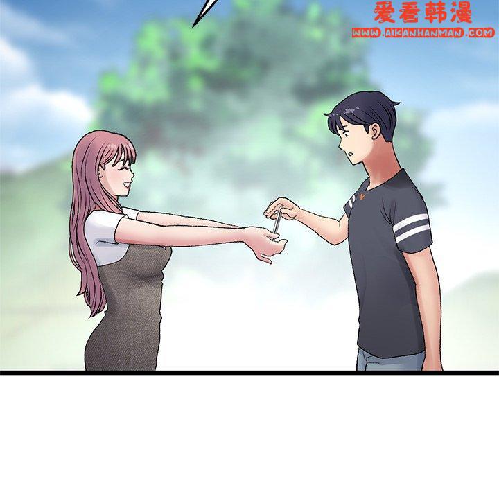 《重逢的初戀是繼母》漫画 第11話
