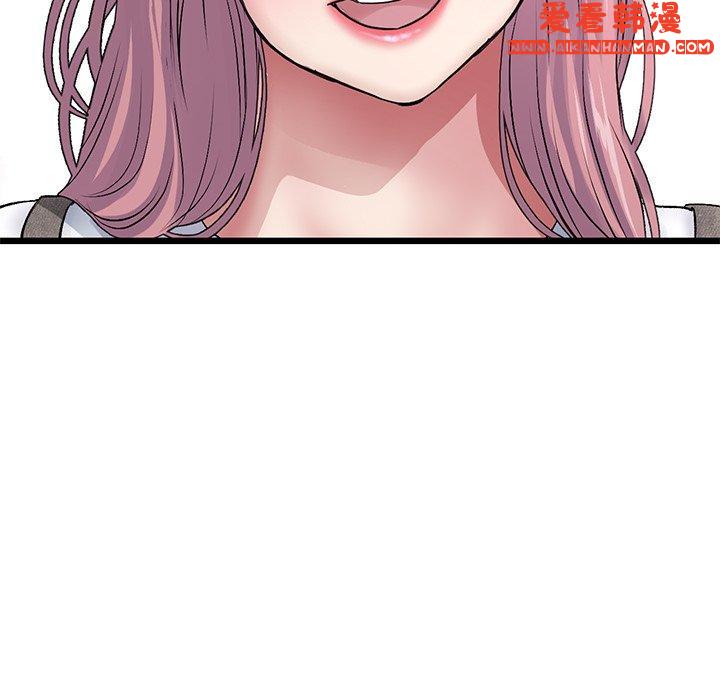 《重逢的初戀是繼母》漫画 第11話