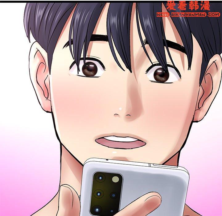 《重逢的初戀是繼母》漫画 第11話