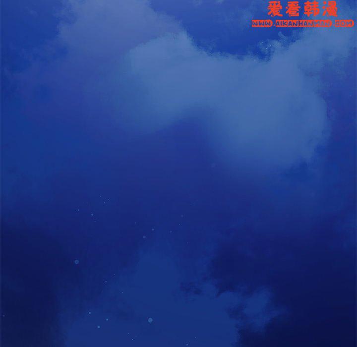 《重逢的初戀是繼母》漫画 第11話