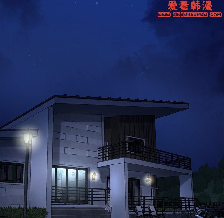 《重逢的初戀是繼母》漫画 第11話