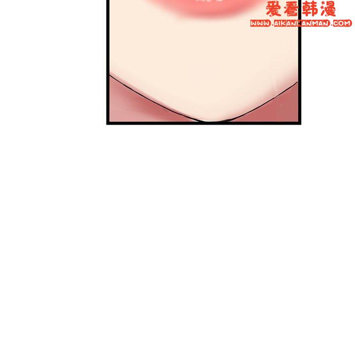 《重逢的初戀是繼母》漫画 第11話