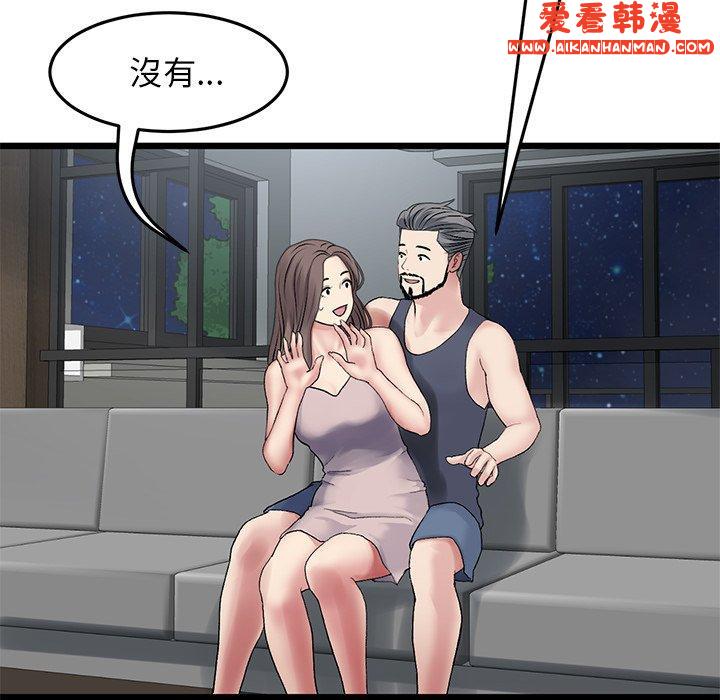 《重逢的初戀是繼母》漫画 第11話