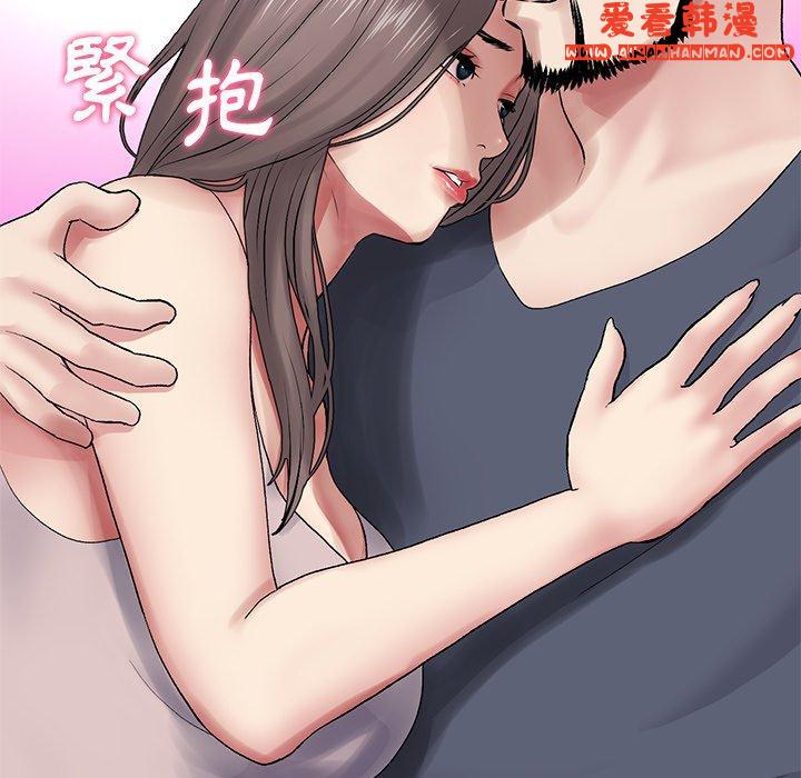 《重逢的初戀是繼母》漫画 第11話