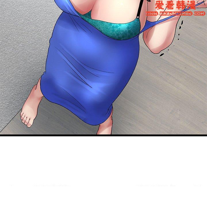 《重逢的初戀是繼母》漫画 第11話
