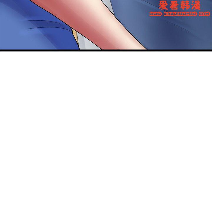 《重逢的初戀是繼母》漫画 第11話
