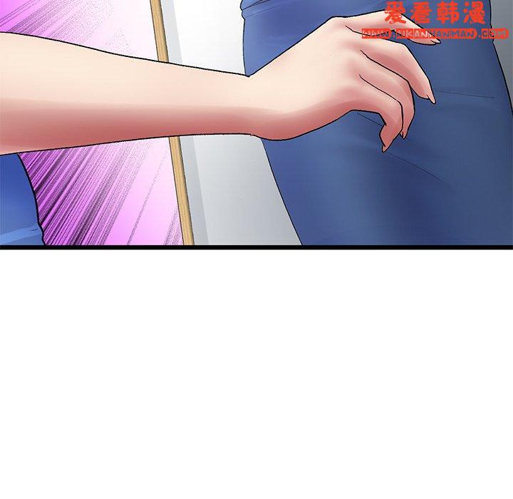 《重逢的初戀是繼母》漫画 第11話