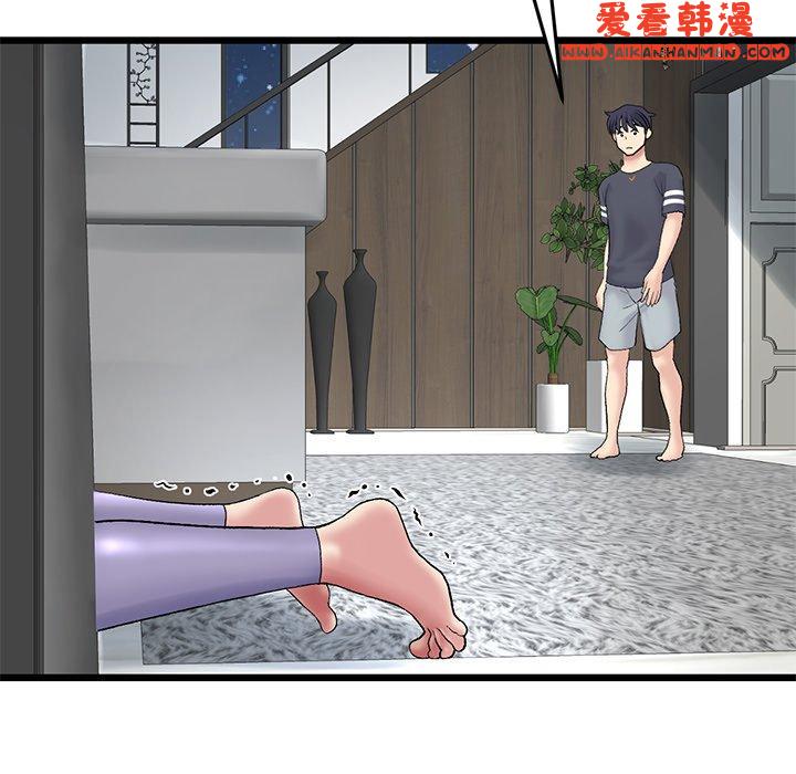 《重逢的初戀是繼母》漫画 第11話