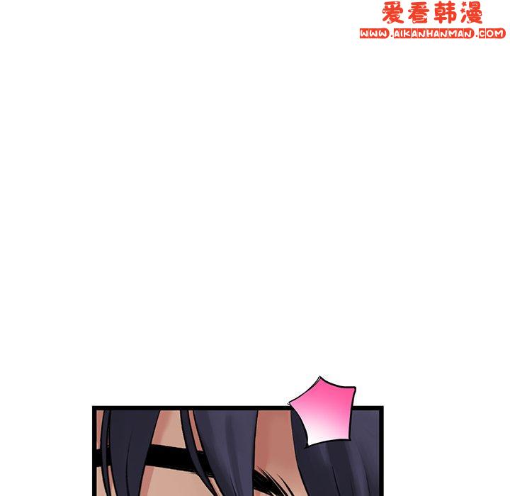 《重逢的初戀是繼母》漫画 第11話