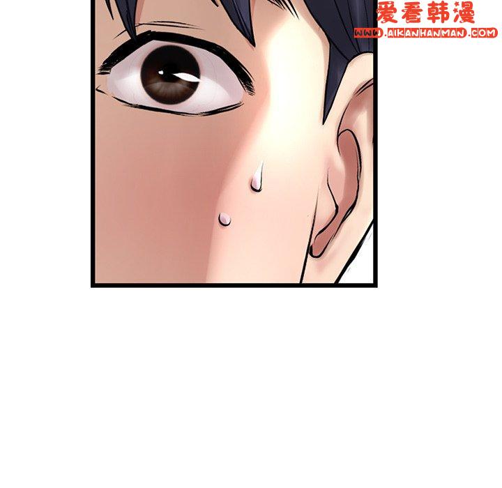 《重逢的初戀是繼母》漫画 第11話