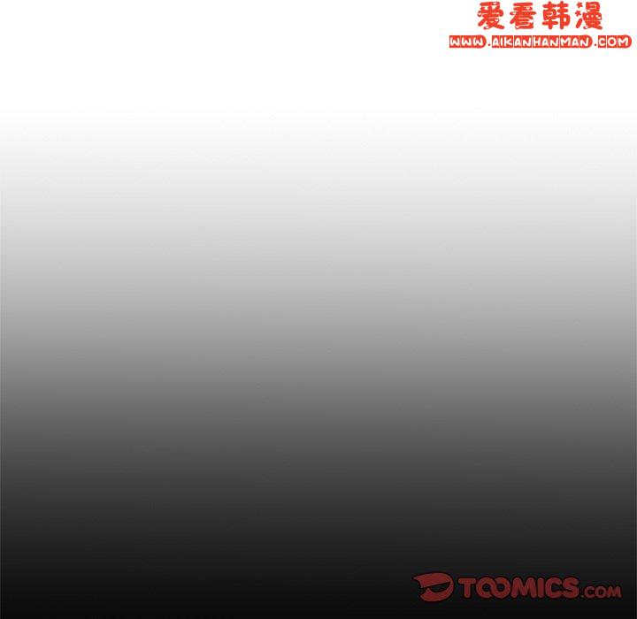 《重逢的初戀是繼母》漫画 第12話