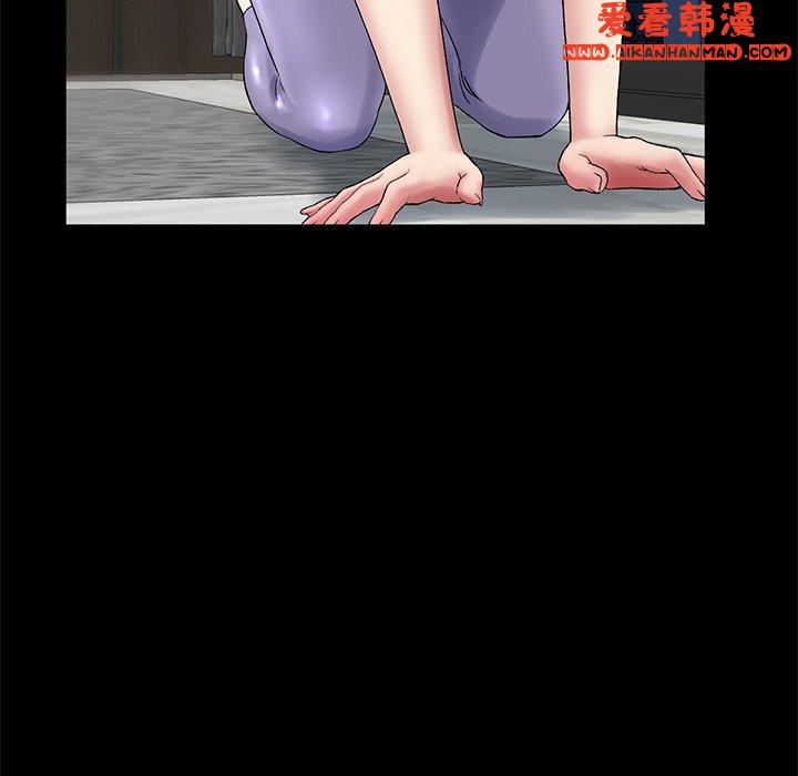 《重逢的初戀是繼母》漫画 第12話