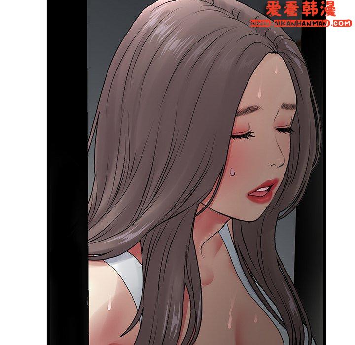 《重逢的初戀是繼母》漫画 第12話