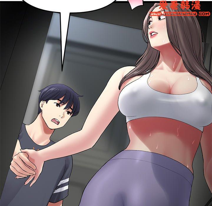 《重逢的初戀是繼母》漫画 第12話