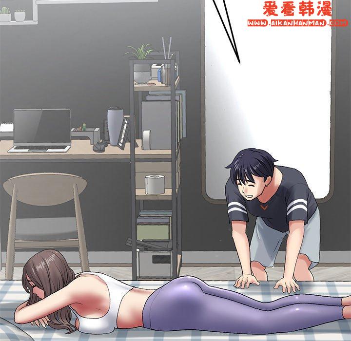 《重逢的初戀是繼母》漫画 第12話