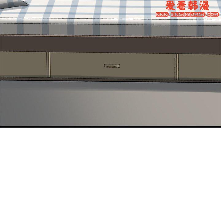 《重逢的初戀是繼母》漫画 第12話