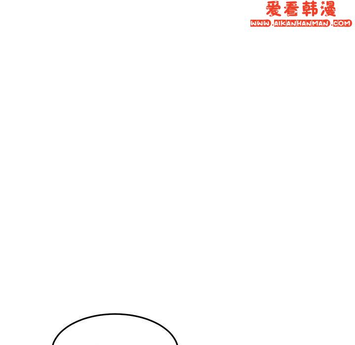 《重逢的初戀是繼母》漫画 第12話