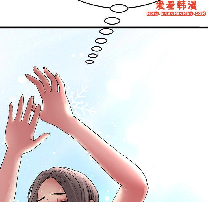 《重逢的初戀是繼母》漫画 第12話