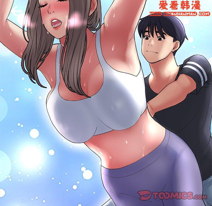 《重逢的初戀是繼母》漫画 第12話