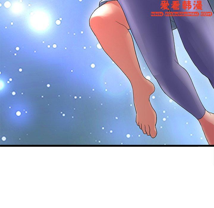 《重逢的初戀是繼母》漫画 第12話